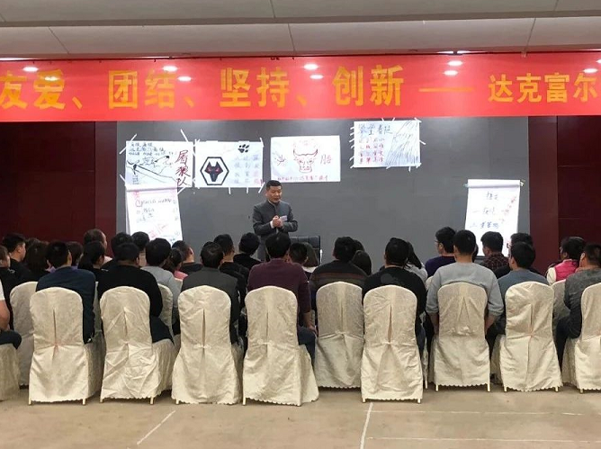 突破自我，比出風(fēng)采，共創(chuàng)團(tuán)隊(duì)輝煌！